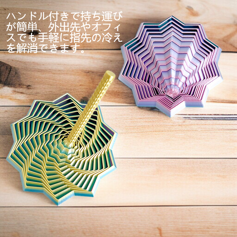 ハンドル付き指先解凍おもちゃ