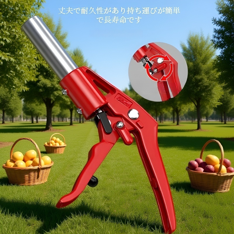 伸縮式フルーツピッカー ガーデンツール ザボン 勝負 高枝柿摘み スチールナイフ