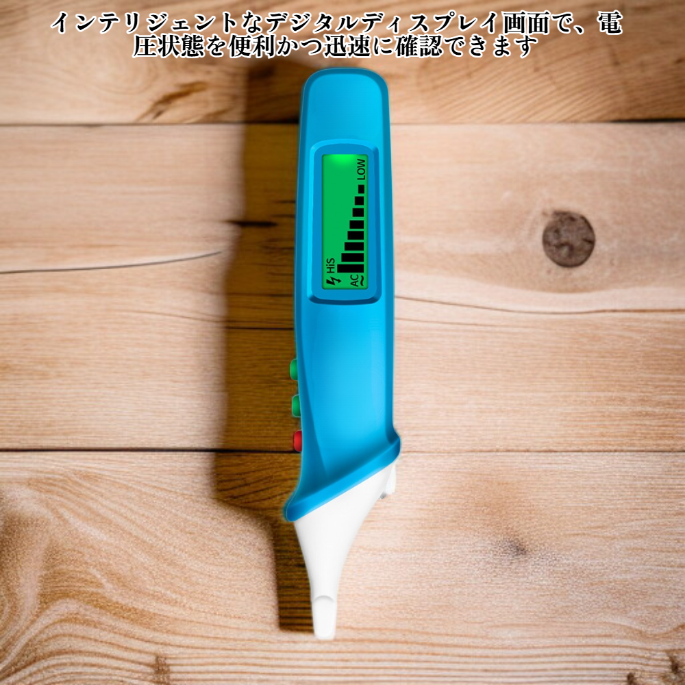 インテリジェントデジタルディスプレイテストペン