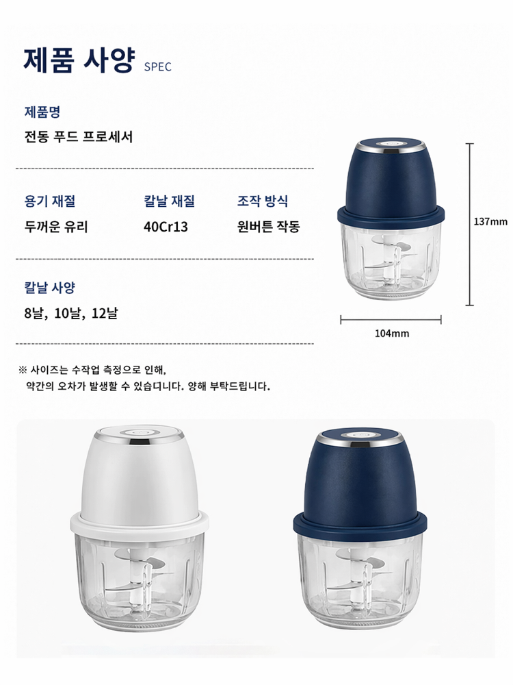 무선 휴대용 음식 조리기