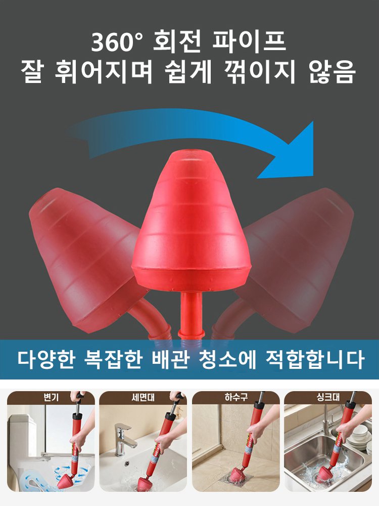 업그레이드 고무 헤드 변기 뚫음기 해결 아이템