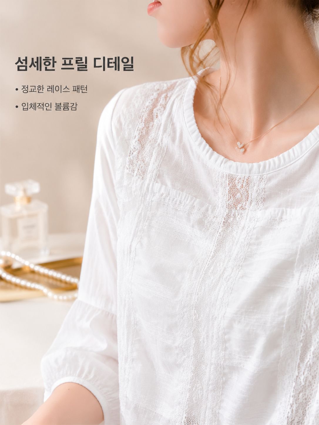 레이스 벌룬 소매 쉬폰 레이스 블라우스