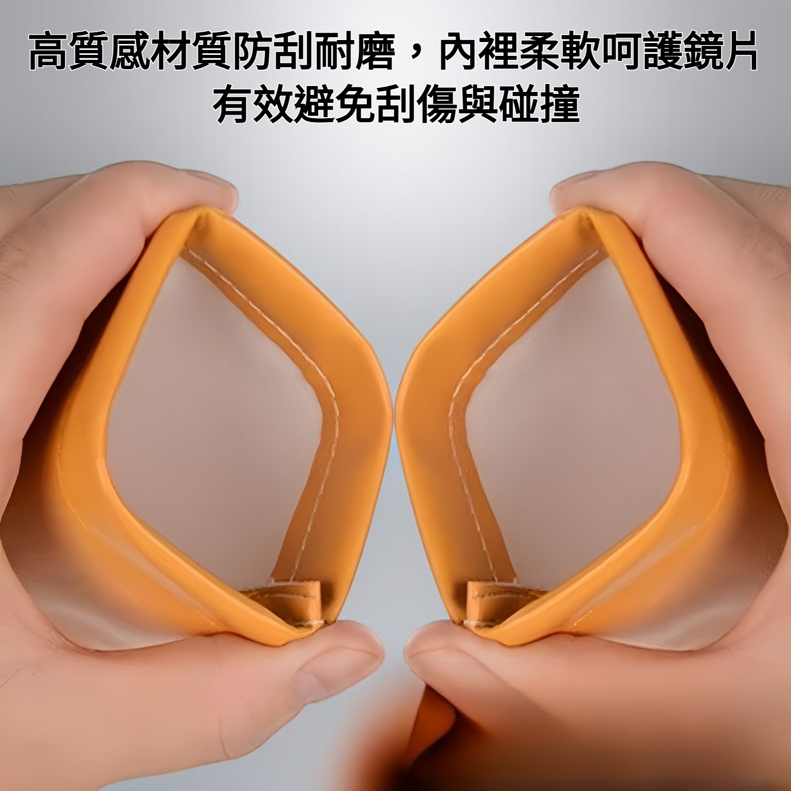 隨時攜帶墨鏡收納袋