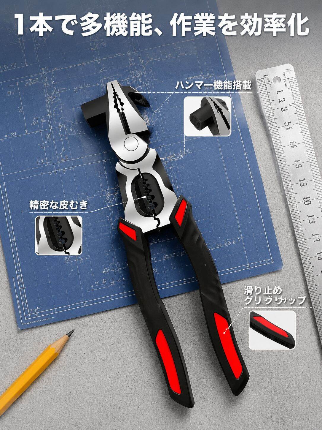 lp-detail-6-产品展示1-图纸背景多功能结构解析.jpg