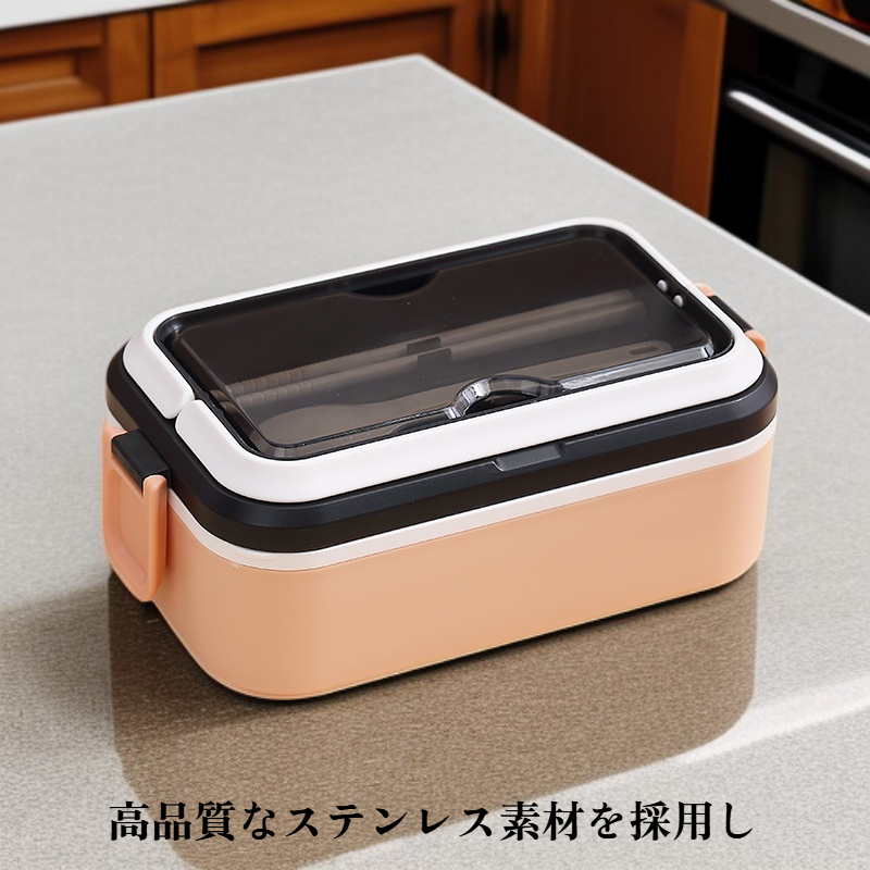 ステンレス製携帯ランチボックス