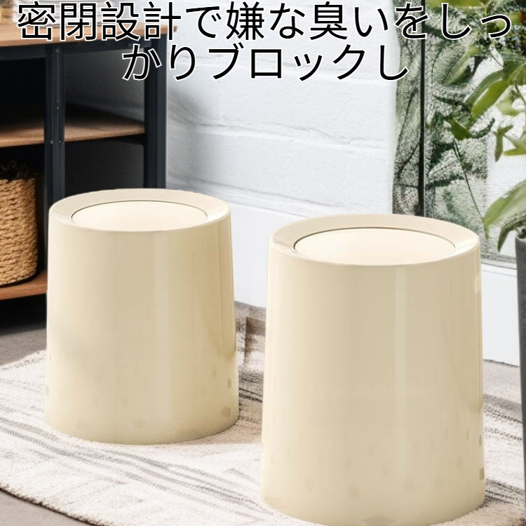 家庭用防臭防漏ゴミ箱 取り外し可能インナーバケツ
