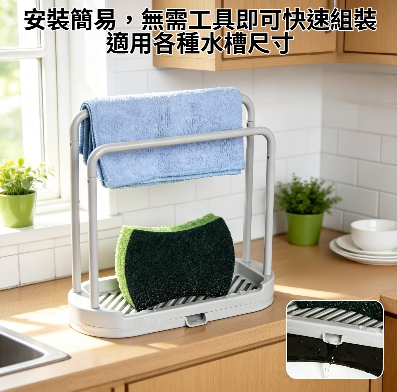 廚房置物架濾水籃多層收納展示