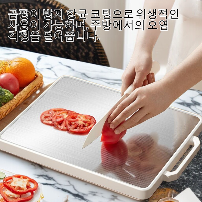 곰팡이 방지 항균 양면 스테인리스 강판