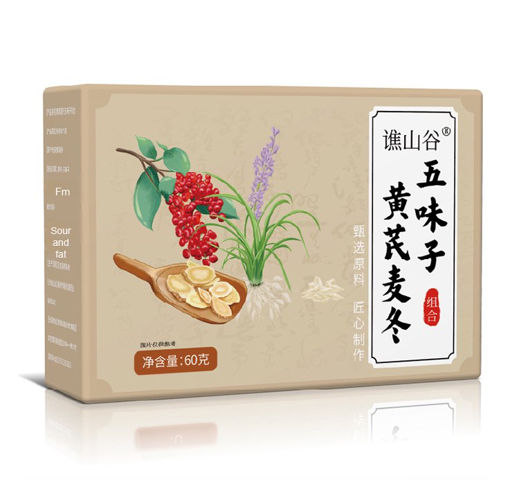 Antiperspirant and spleen-strengthening Schisandra chinensis, Astragalus and Ophiopogon japonicus he