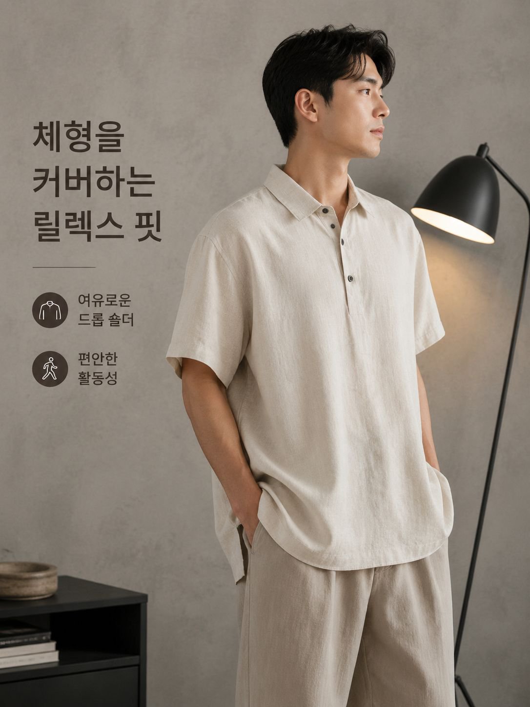 남성 빈티지 린넨 반팔 셔츠