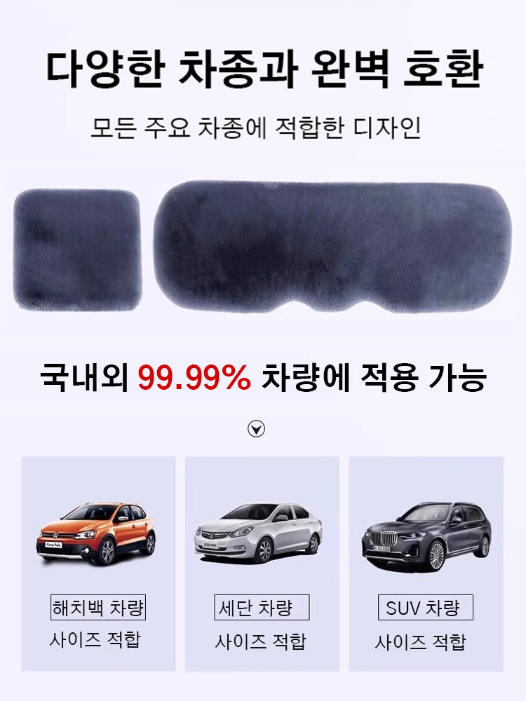 매우 두꺼운 자동차 플러시 시트 쿠션