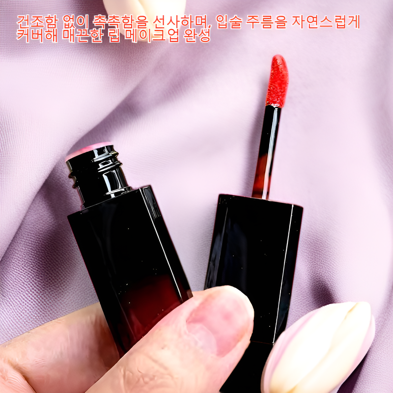 벨벳 매트 립스틱