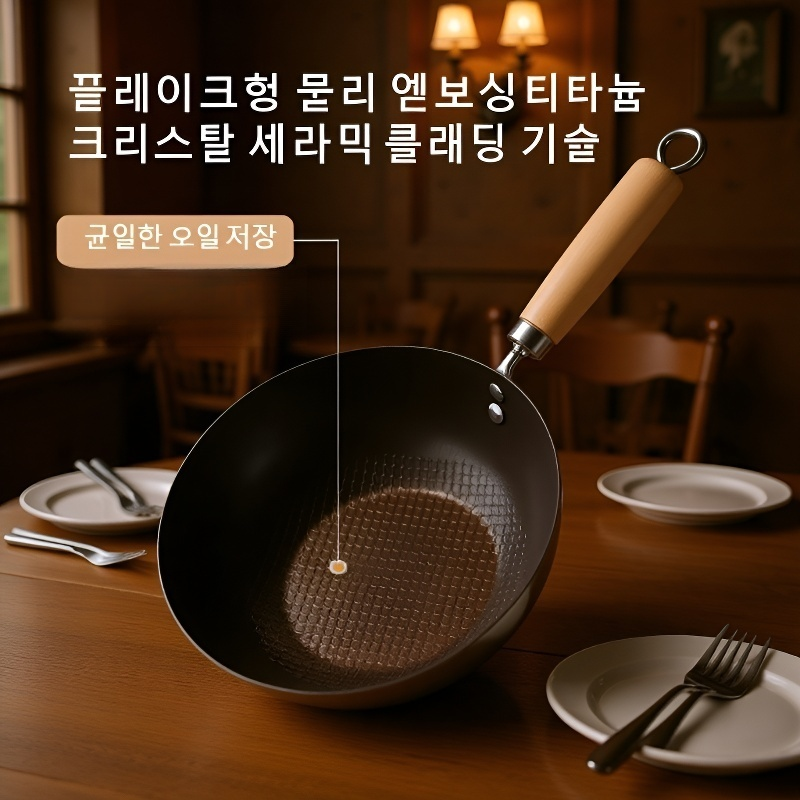 무코팅 세라믹 내마모성 미니 웍