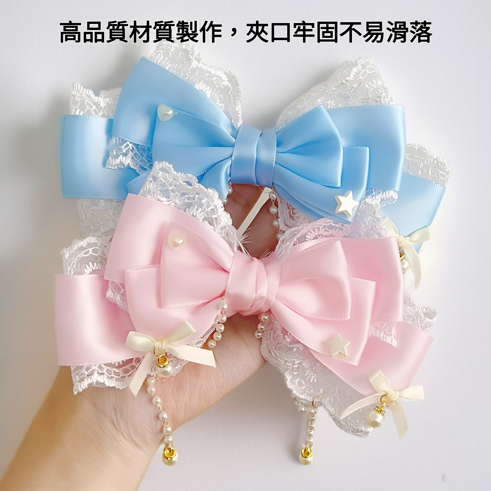 蝴蝶結蕾絲髮夾