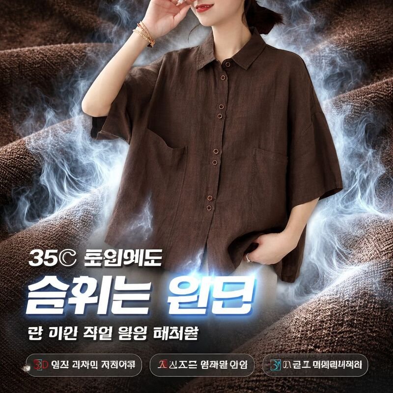 심플 아트 스타일 루즈핏 반팔 셔츠 여성용