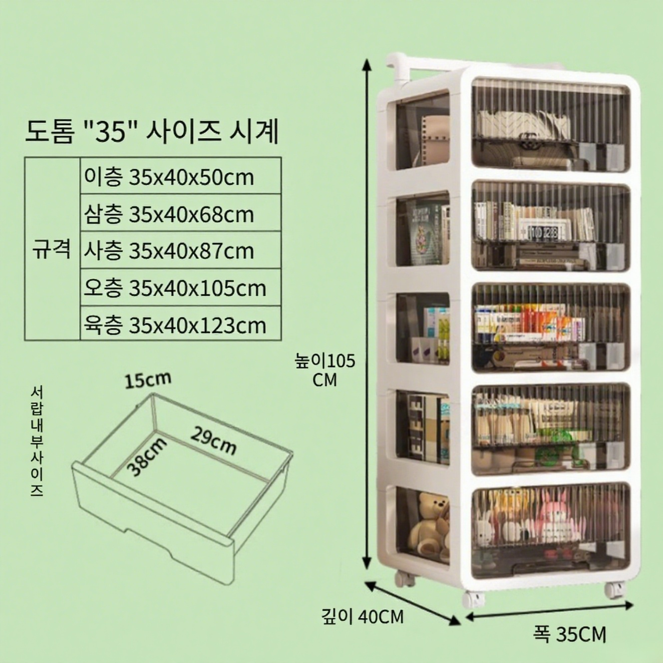이동식 다층 방진 가정용 수납 트롤리 캐비닛