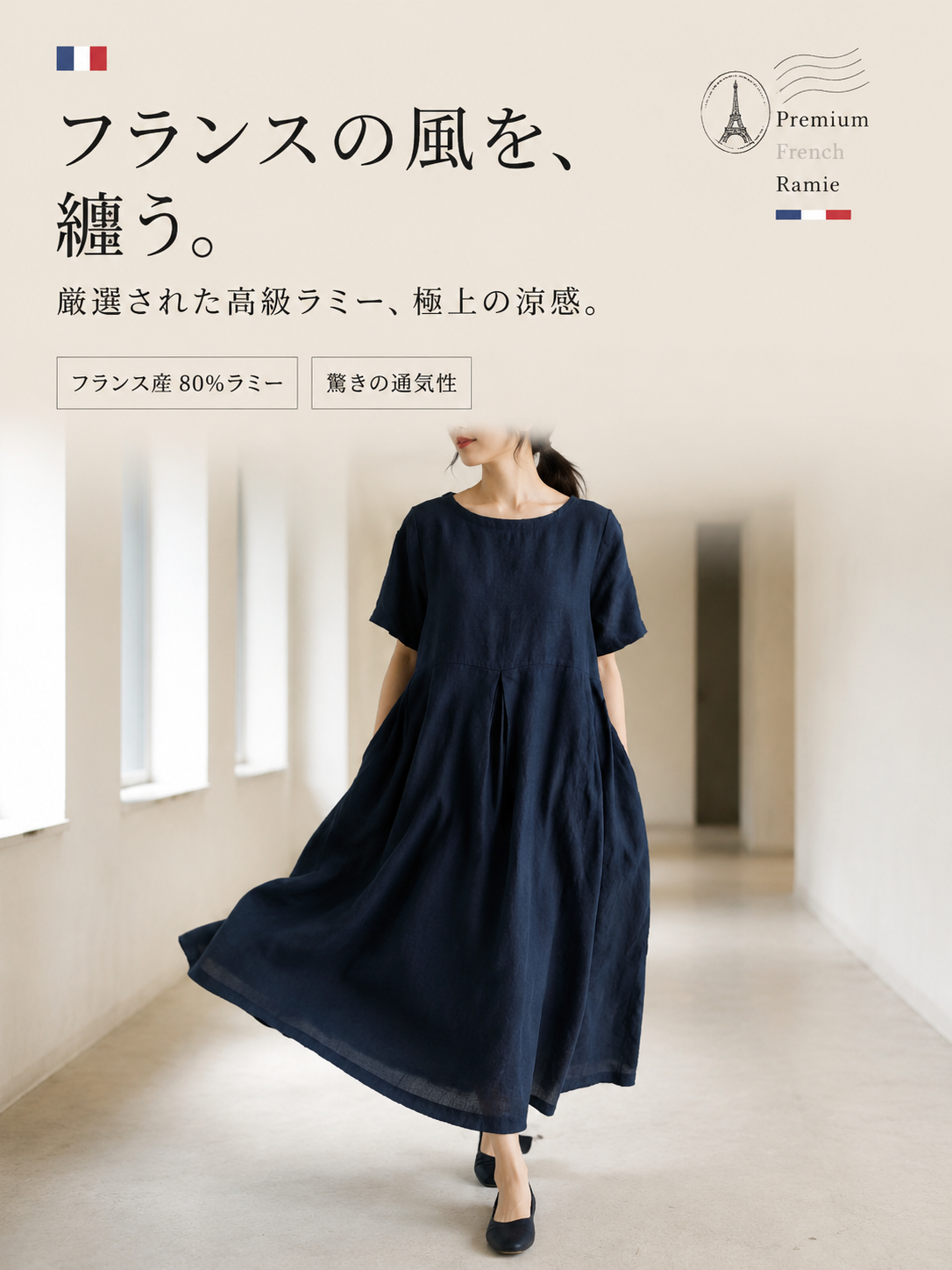 【HOT SALE】Monolly プレミアムリネン混 エレガントAラインワンピース