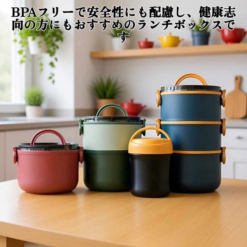 断熱機能付きステンレスランチボックスのフタ