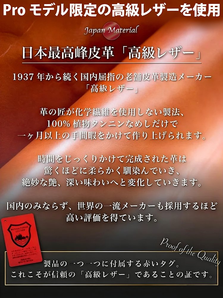 【 百年誕生記念】栃木県百年老舗工房の職人が手作り✨100% 栃木レザー｜本日限定で半額販売中！