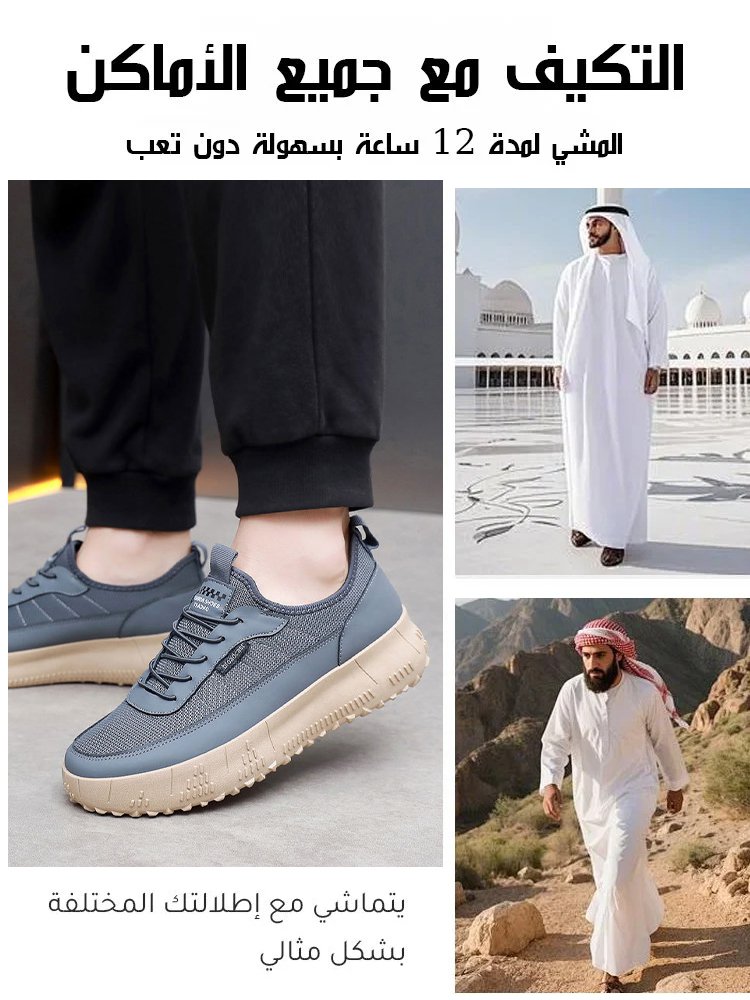 حذاء سليب أون رجالي كاجوال خفيف مع نعل ناعم