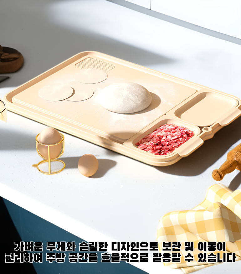 곰팡이 방지 기능 주방 도마