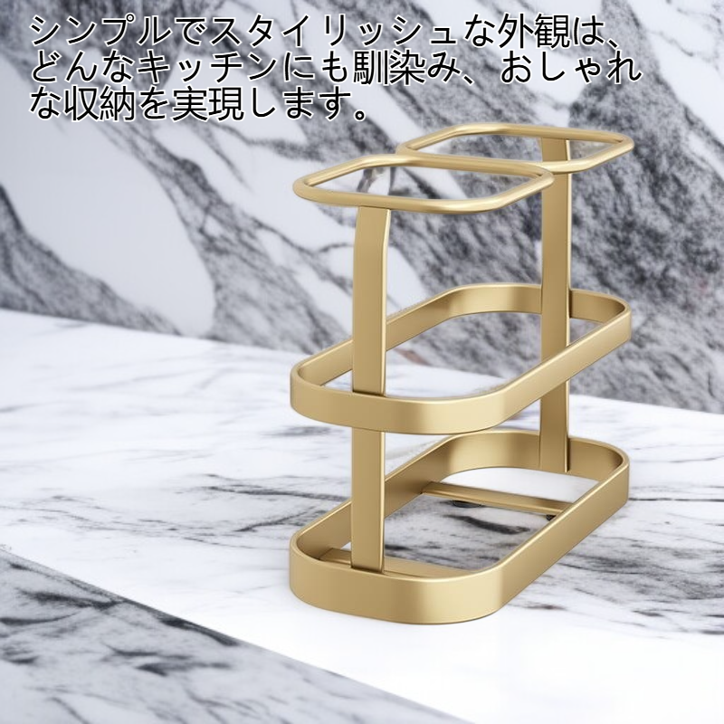 キッチンの穴あきフリー箸収納筒