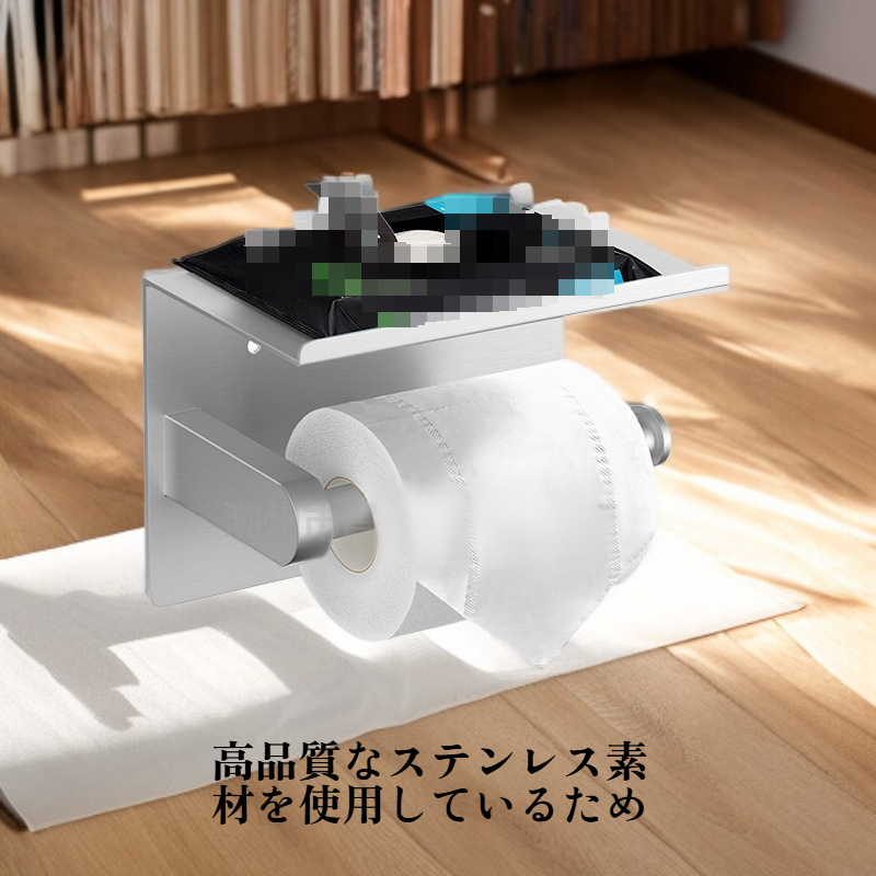 ステンレス製ティッシュボックス