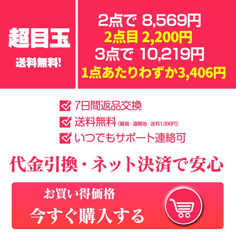 超目玉 副本.JPG