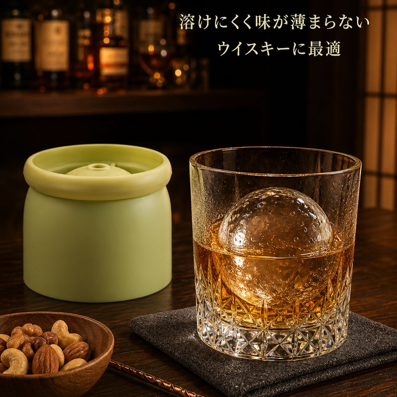 家庭用アイスボールモールド