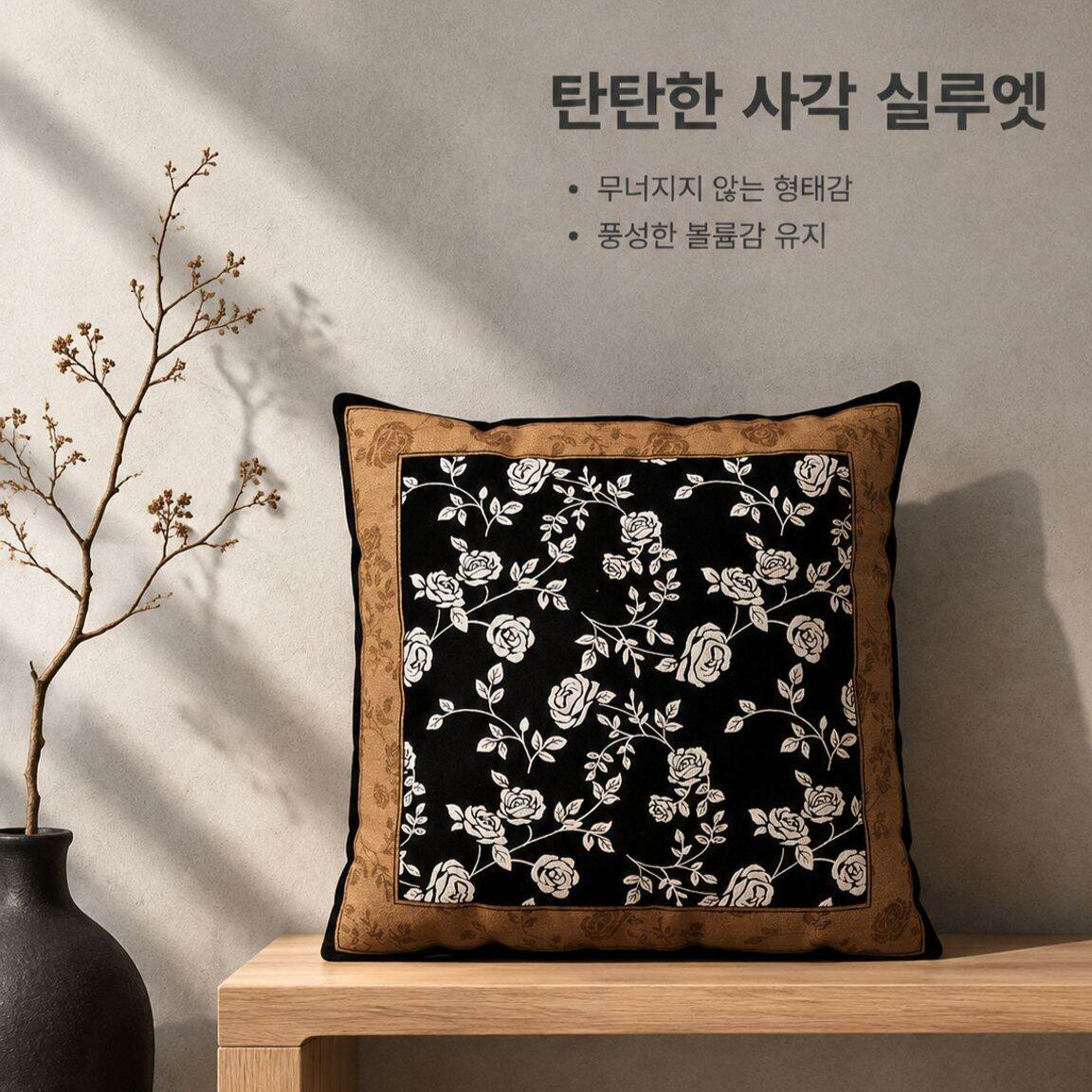 미국 빈티지 스타일 그린 소파 등받이 쿠션, 침대 헤드 소프트 쿠션