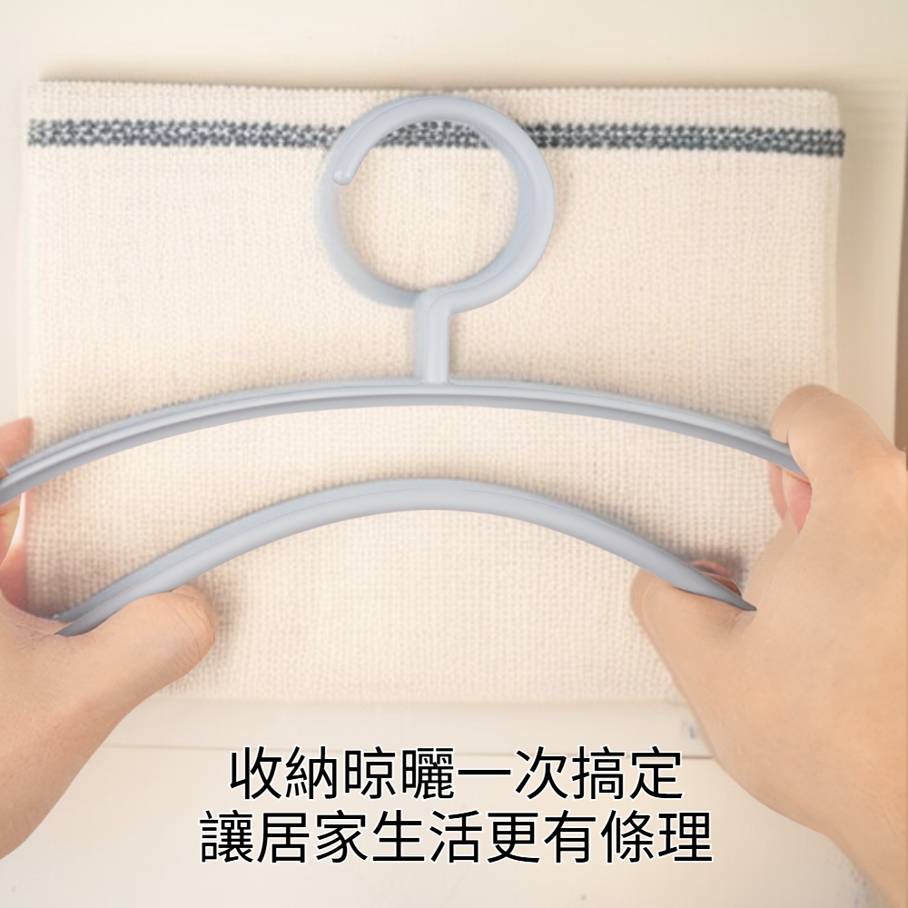 多功能防滑夾子衣架置物架衣架