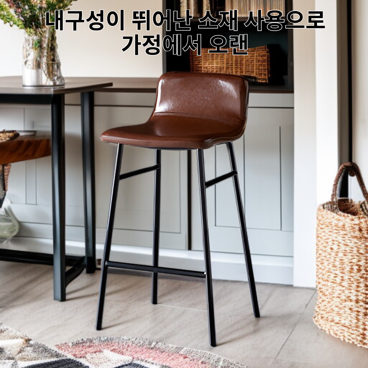 편안한 등받이가 있는 가정용 바 스툴