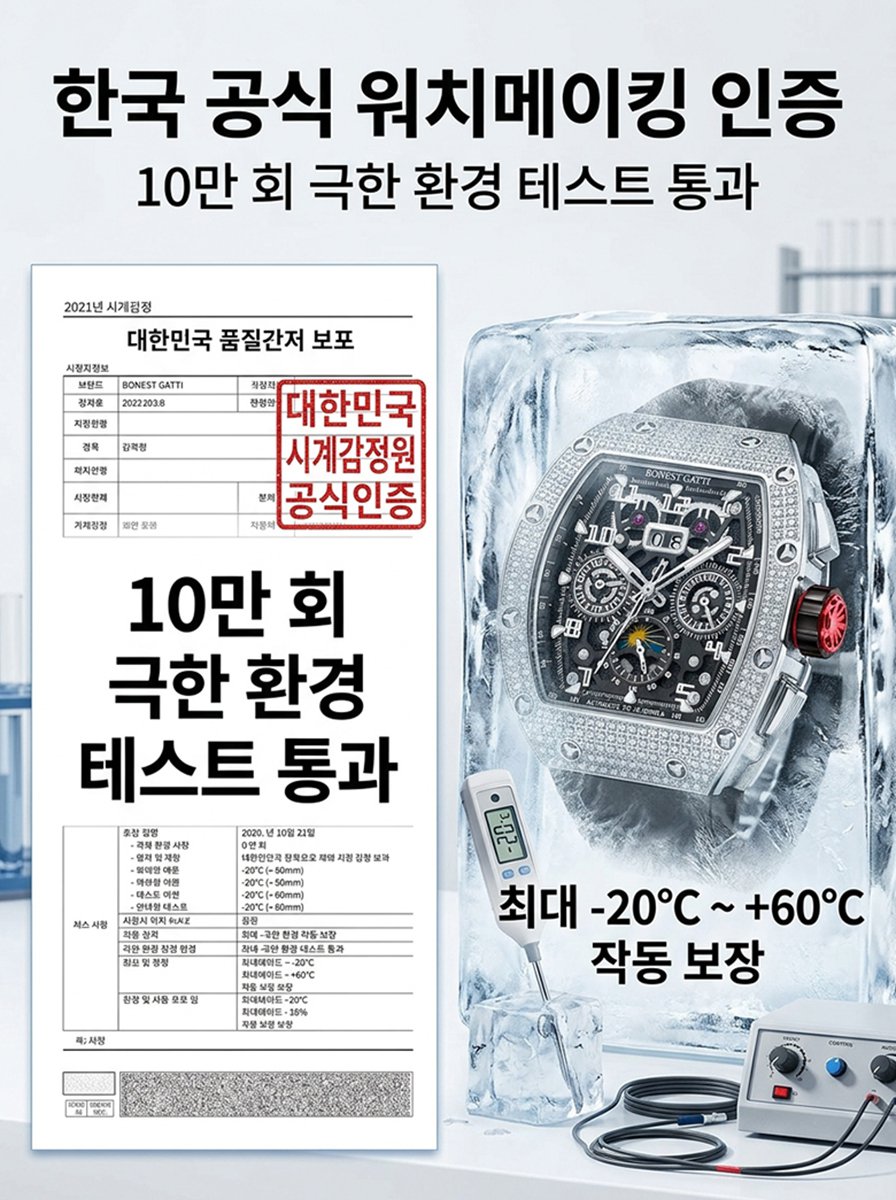 럭셔리 방수 야광 배럴형 시계