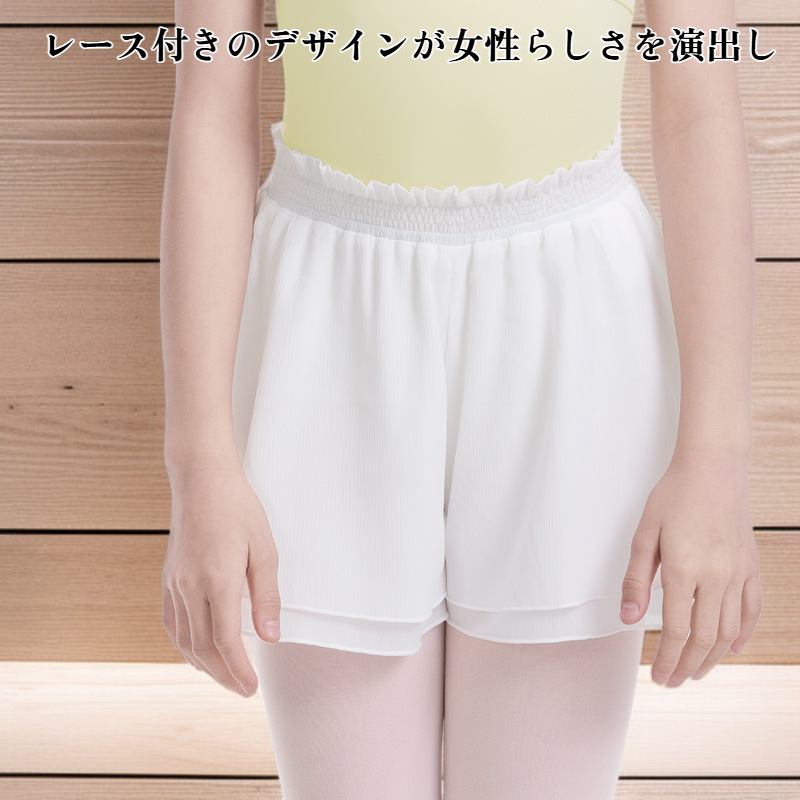 レース付きゴムウエストショートスカートパンツ
