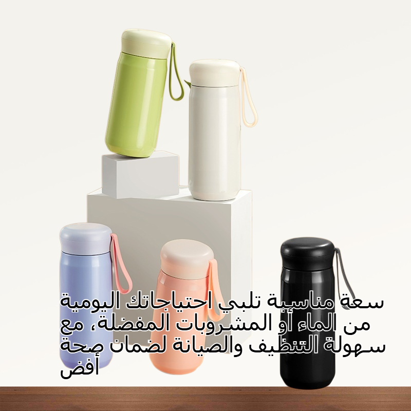  كوب ماء عصري للطلاب من الفولاذ المقاوم للصدأ بنمط الفراولة