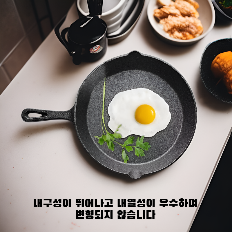 미니 주철 프라이팬