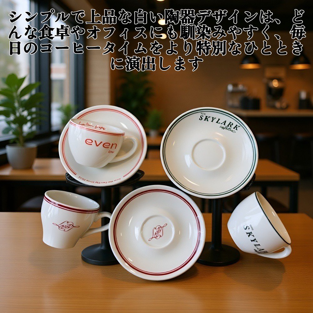 80mlの白い陶器のコーヒーカップ