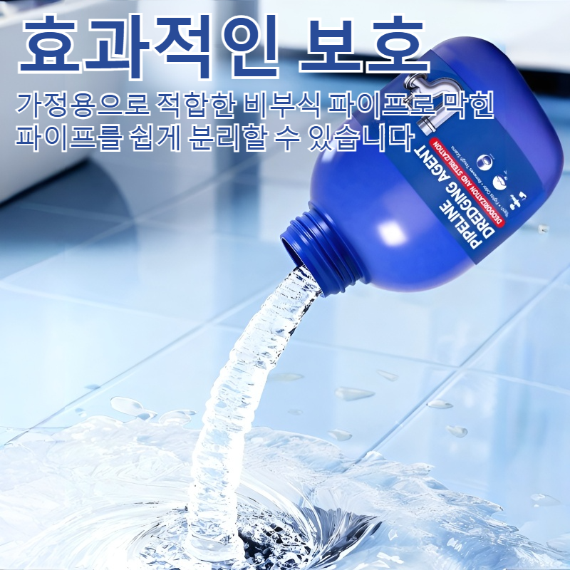살균·탈취 배관 막힘 제거제