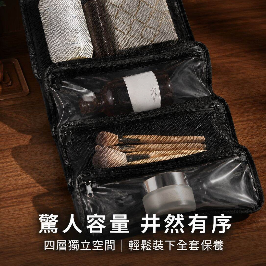 多功能防水旅行整理包，便攜清潔首選