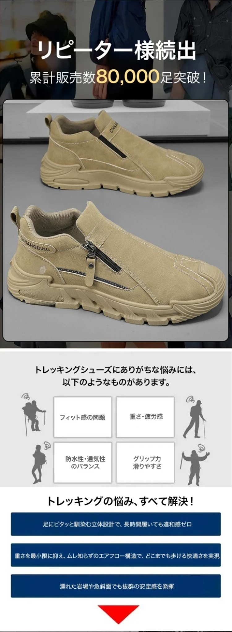 老舗ブランドの限定モデル メンズシューズ