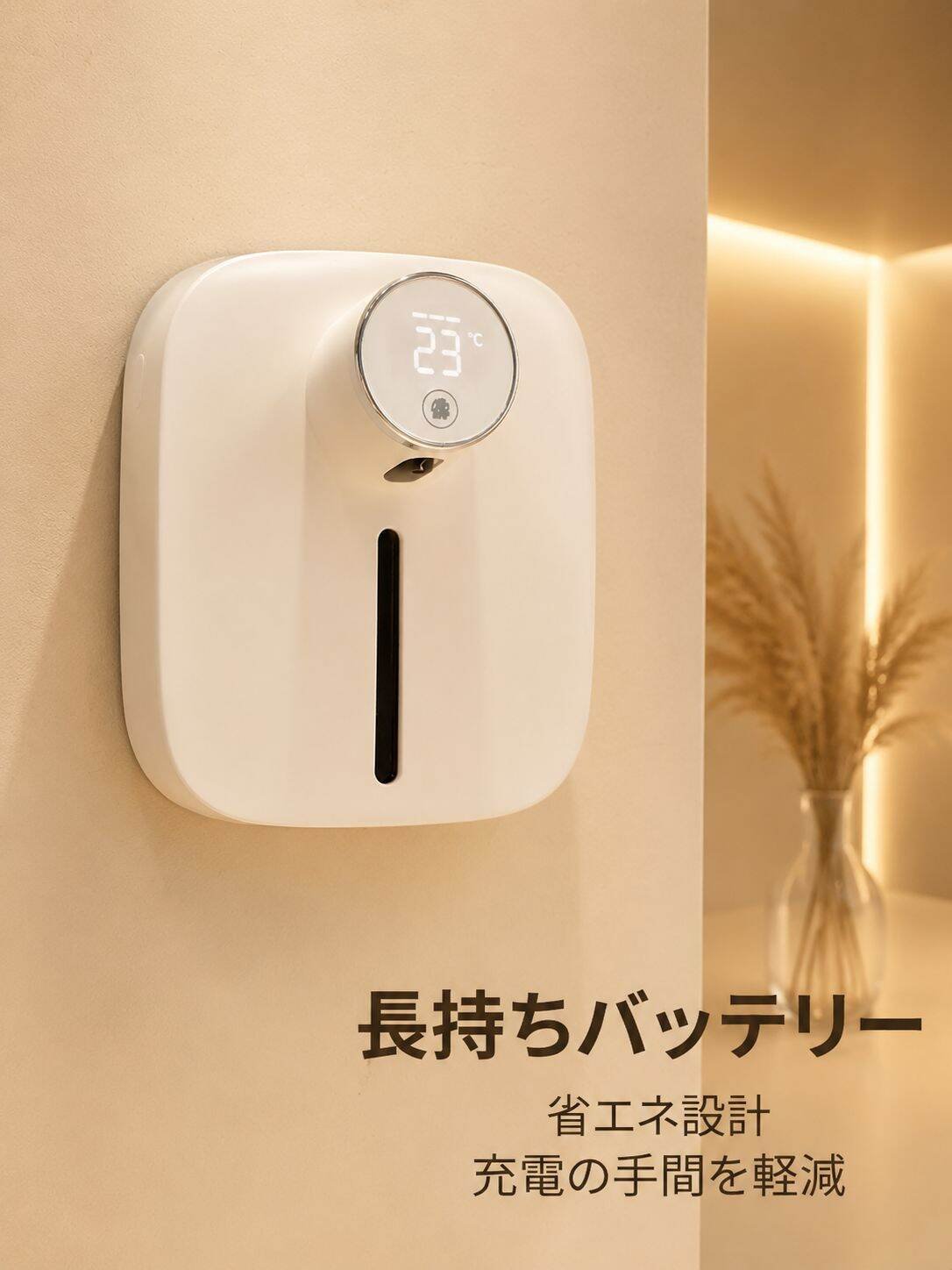 スマートセンサー壁掛け泡ハンドソープディスペンサー
