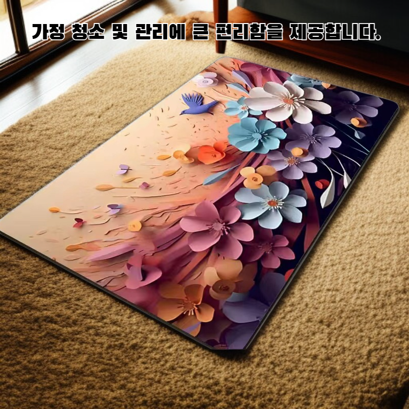 초경량 패스트 드라이 가정용 카펫