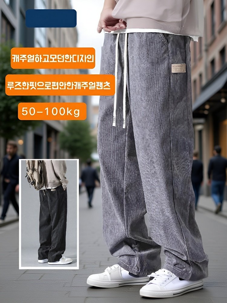 남성 코듀로이 간절기 캐주얼 바지