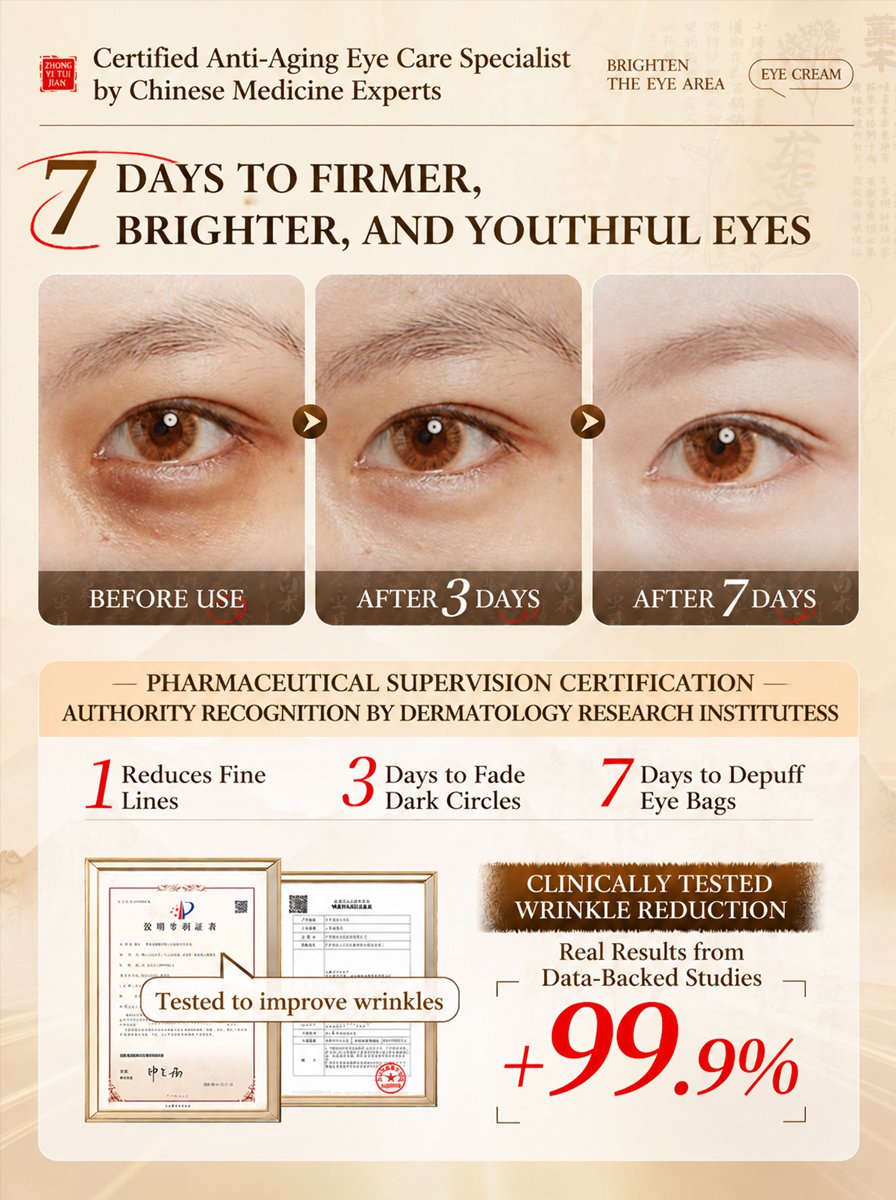 HFH-Five Treasures Eye Cream