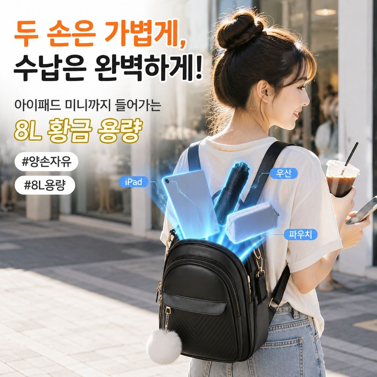여성용 심플 컬러 미니 백팩, 여행용, 한류 스타일