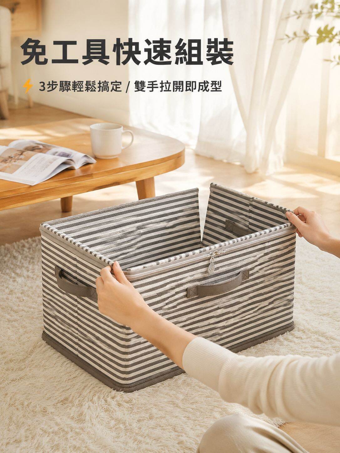 lp-detail-14-賣點展示9-免工具快速組裝.jpg
