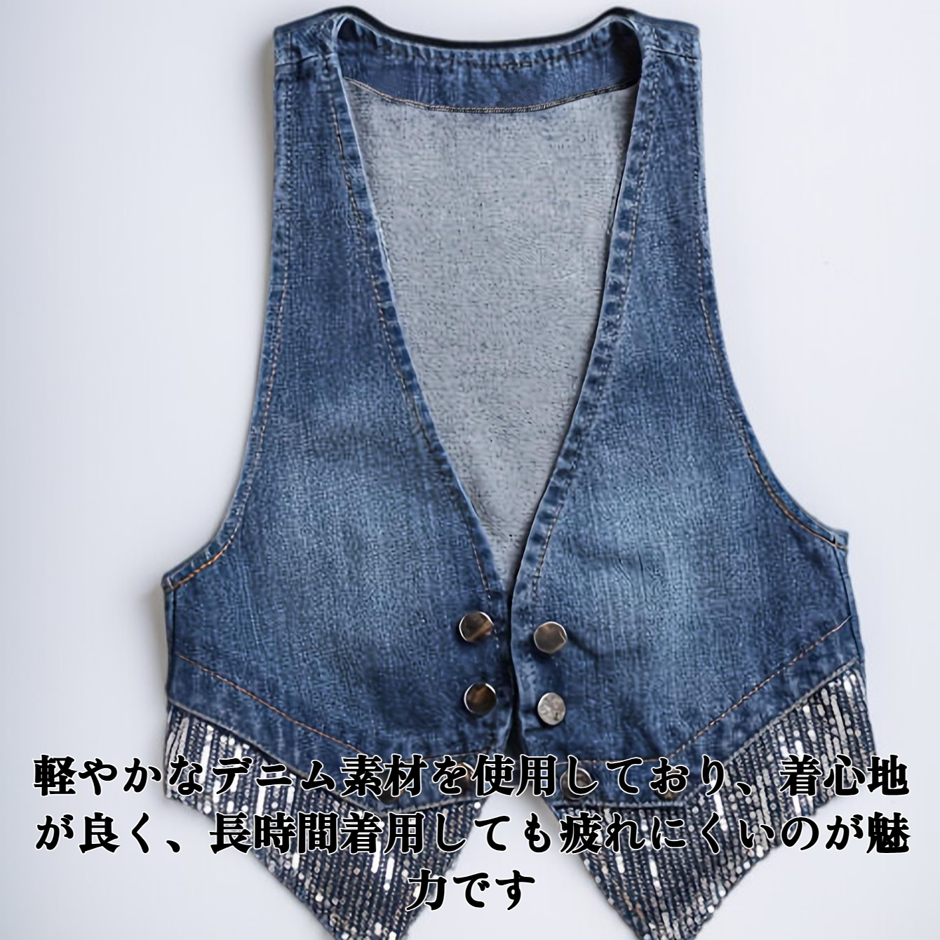 レディースデニムベスト