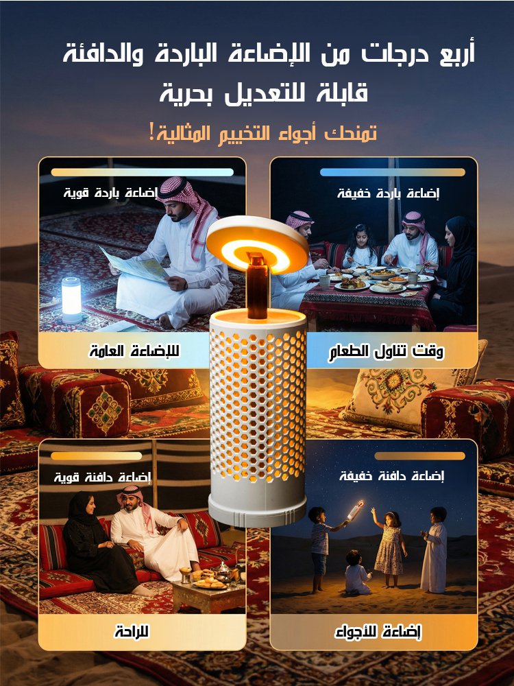 مصباح يدوي تلسكوبي متعدد الوظائف