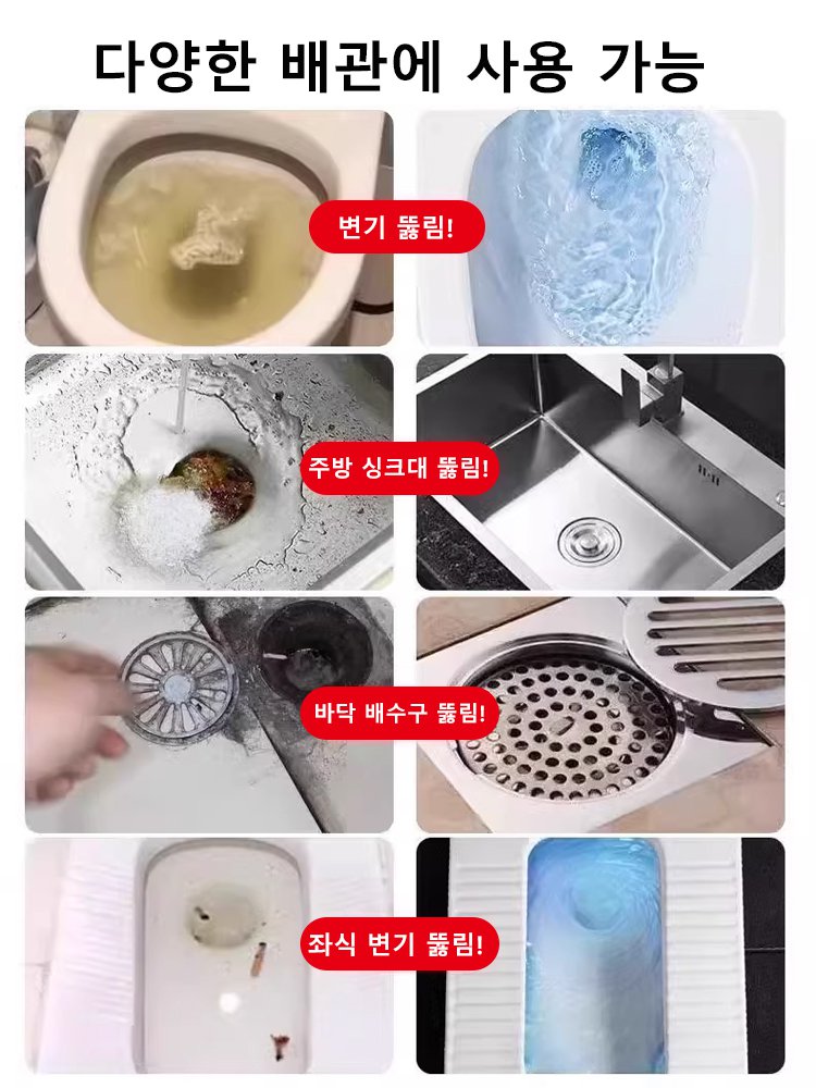 업그레이드 고무 헤드 변기 뚫음기 해결 아이템
