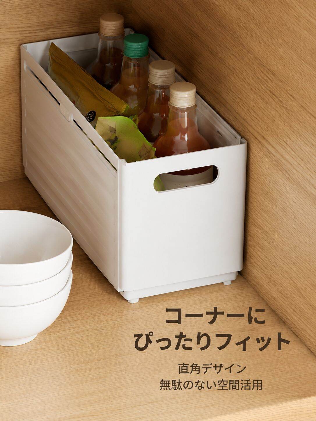 キャビネット収納ボックス、引き出し式拡張可能デスクトップスナック・雑貨キッチンオーガナイザー、深型キャビネット直角収納ボックス